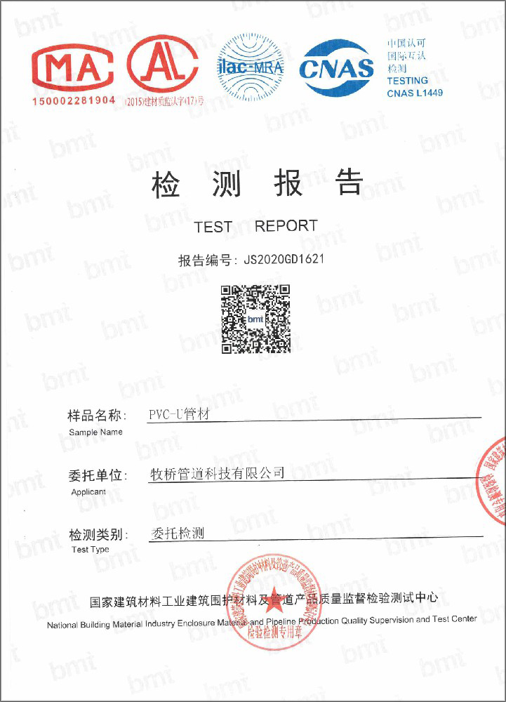 七台河荣誉资质