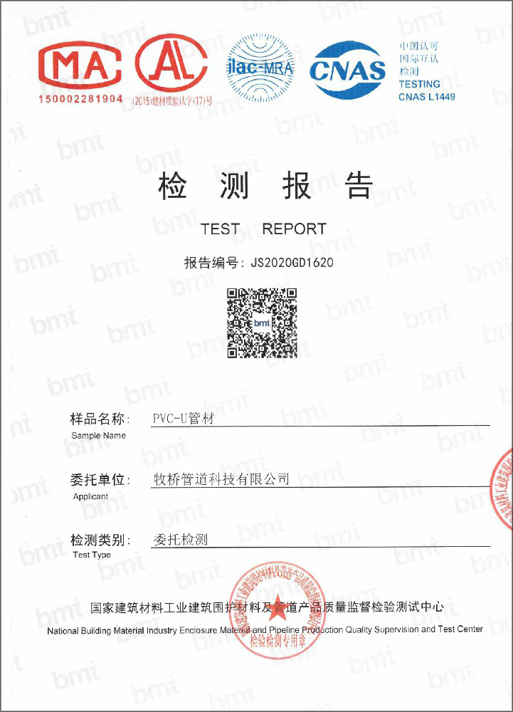 七台河荣誉资质