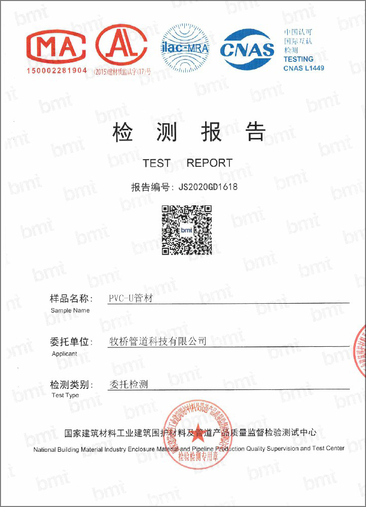 七台河荣誉资质