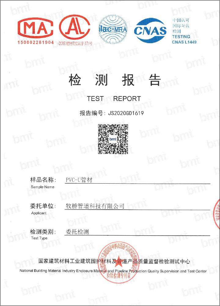 七台河荣誉资质