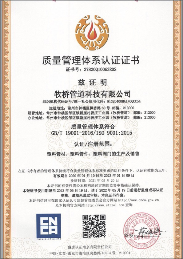 七台河荣誉资质